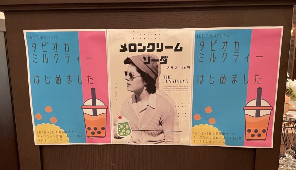2日間限定のタピオカミルクティー