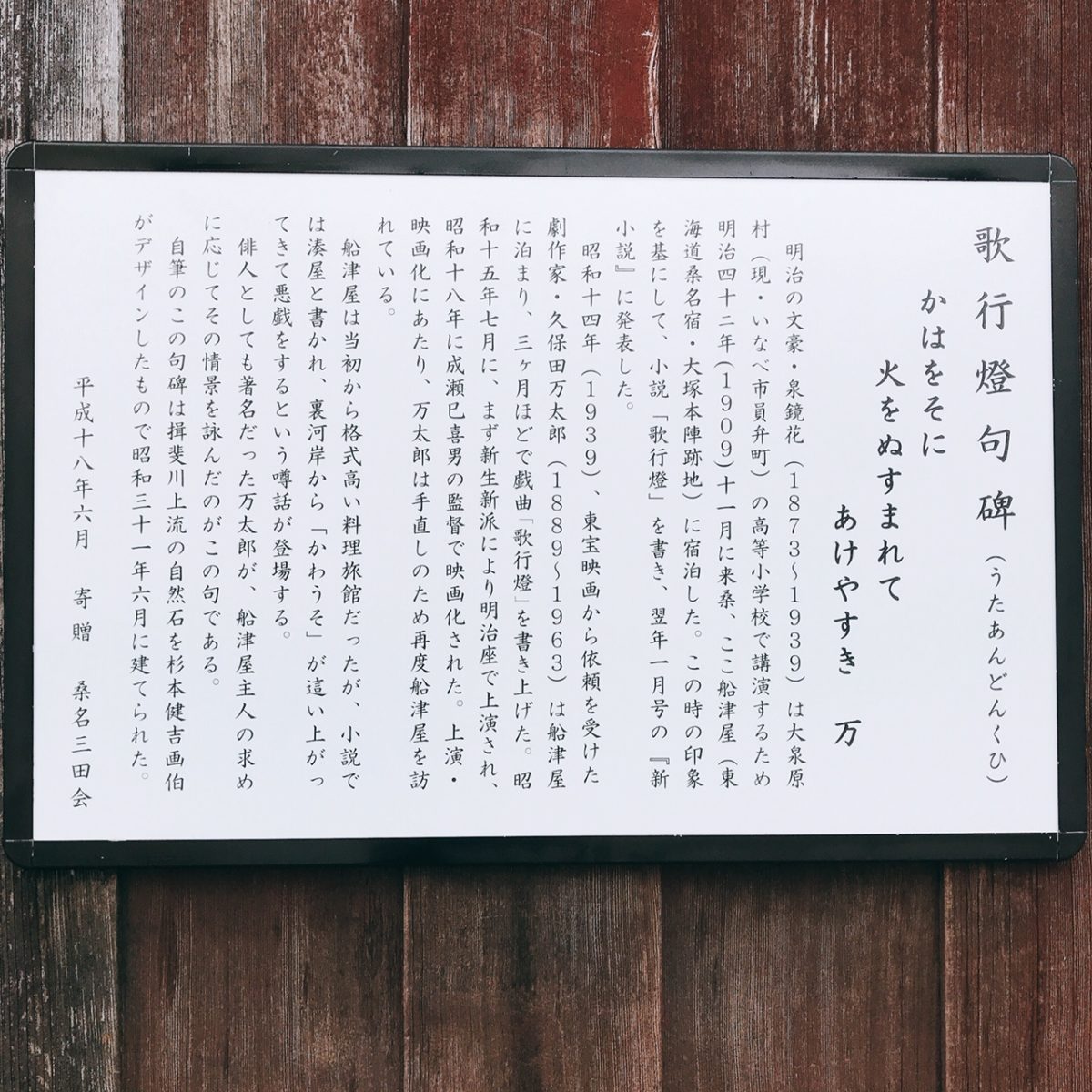 歴史ある結婚式場