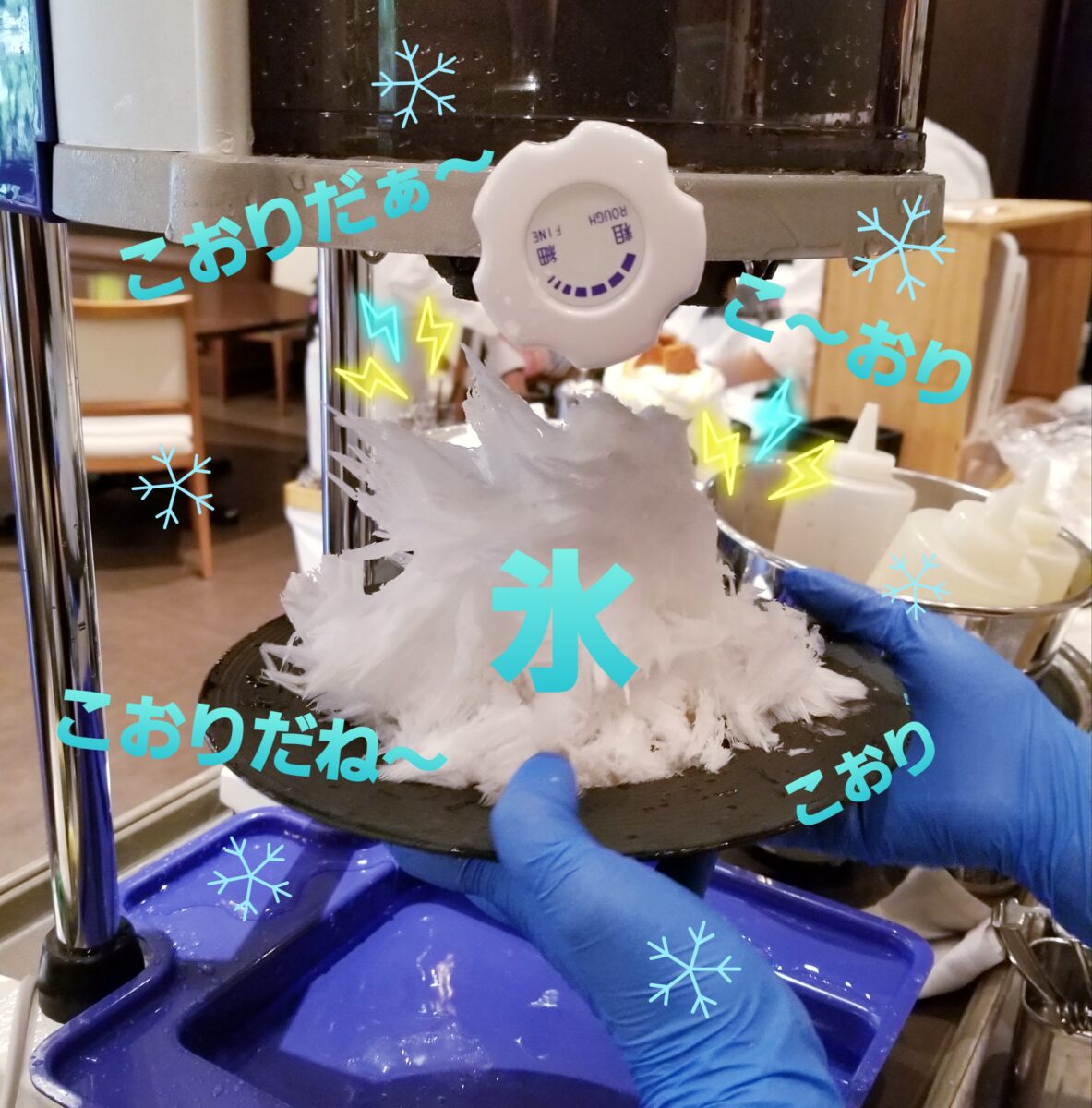 密芋かき氷🍠