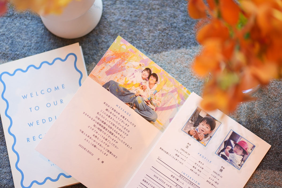 〈冬婚〉おふたりらしさ溢れる和婚の2枚目写真