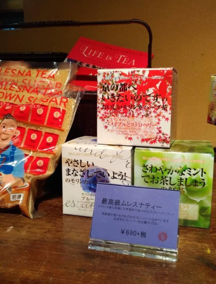 ムレスナティー