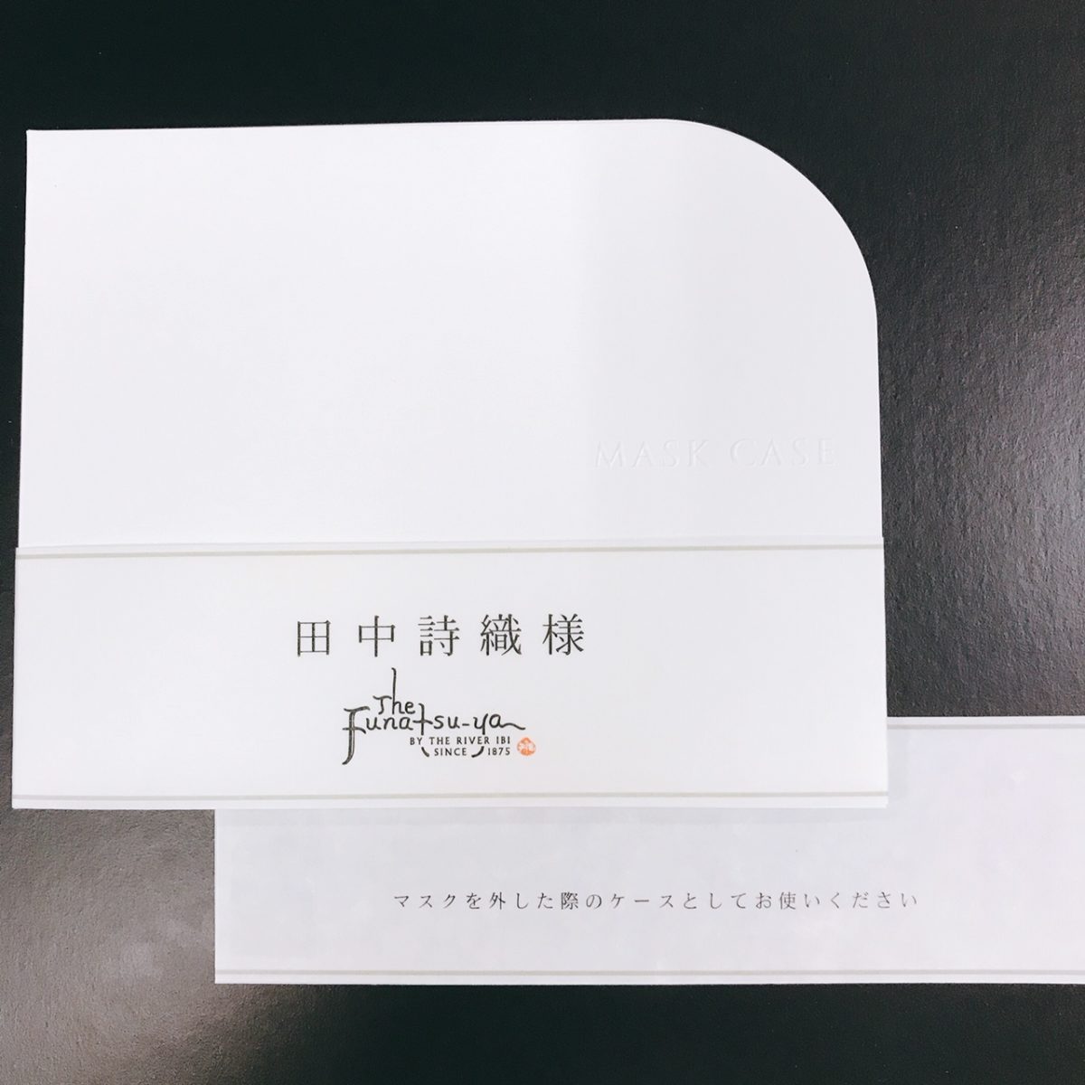 新しいアイテムが登場